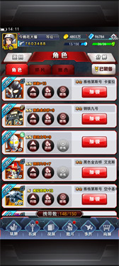 奥特曼系列OL闪耀吧德凯