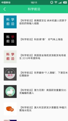 作业答案君截图0
