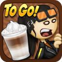 老爹摩卡咖啡店官方版