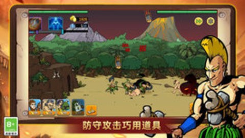 火柴人乱斗战争截图3