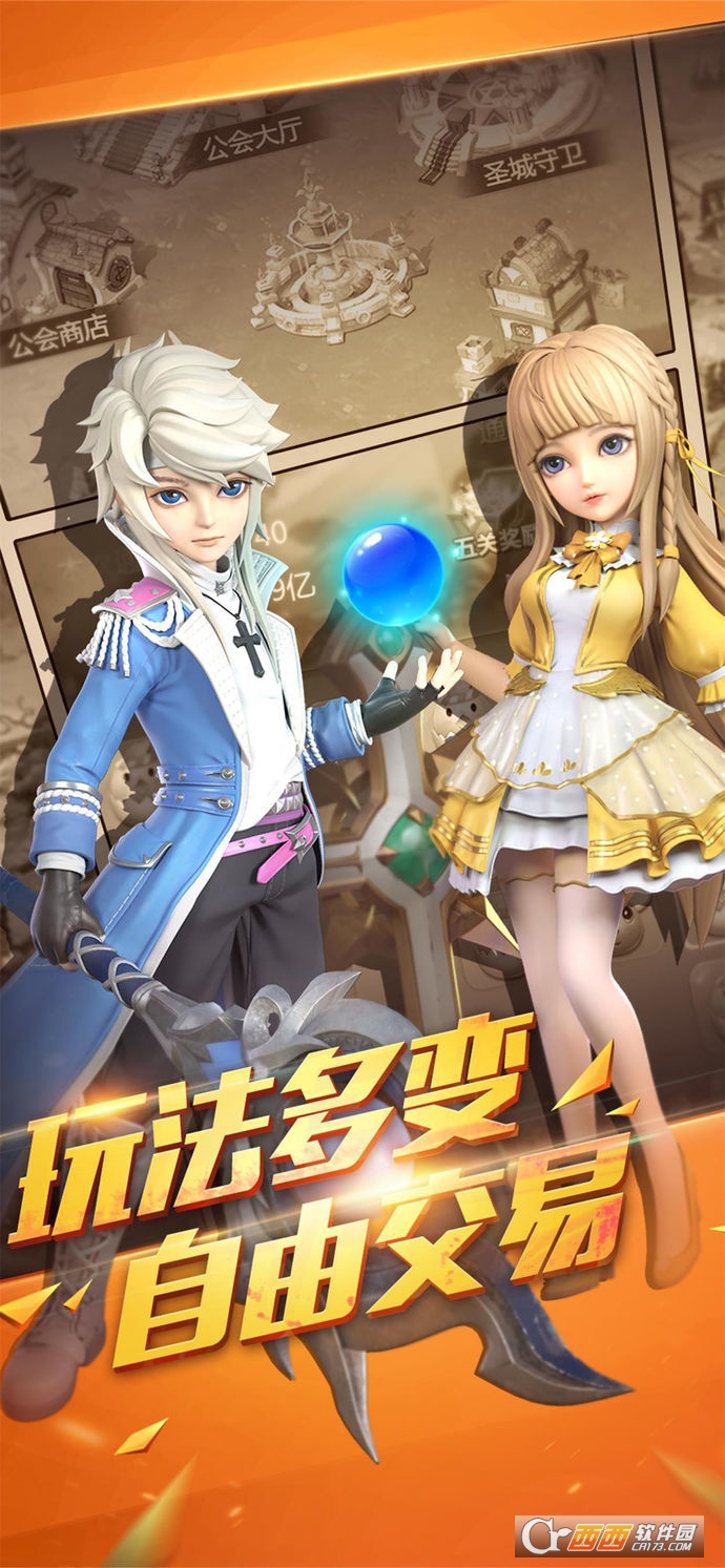 龙之影魔龙觉醒满V版 v3.3.9安卓版