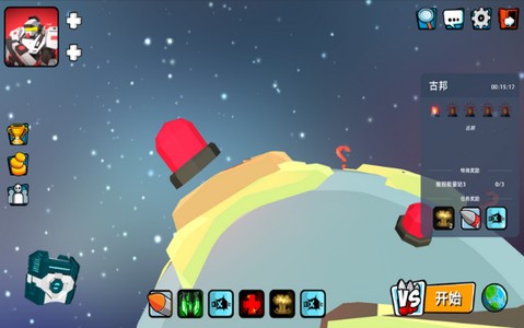 守卫星球  V 1.0