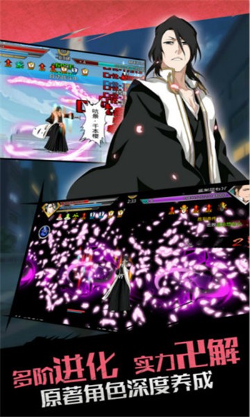 鬼剑豪死神手游  v1.1.0