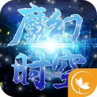 魔幻时空剑心吟福利版