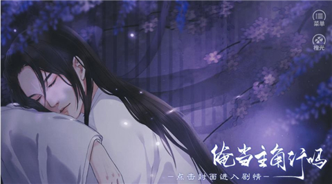 俺当主角行吗