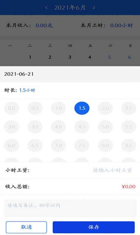 即刻考勤打卡.jpg