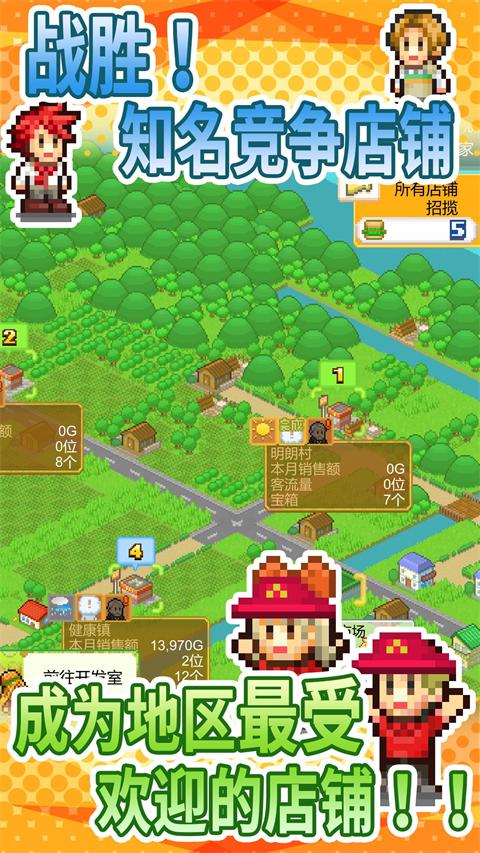 开罗汉堡店汉化正版 v1.3.9