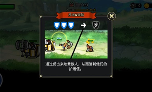 反击骑士手谈汉化版