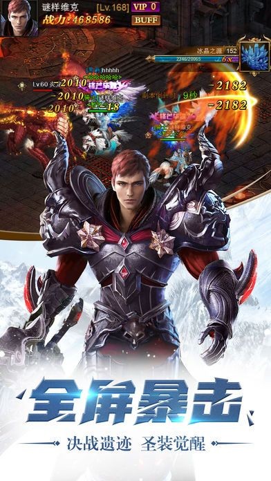 魔界传说  v1.0.0