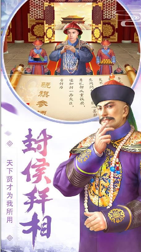 皇上吉祥2H5手游官网公益服下载地址  v3.5.3