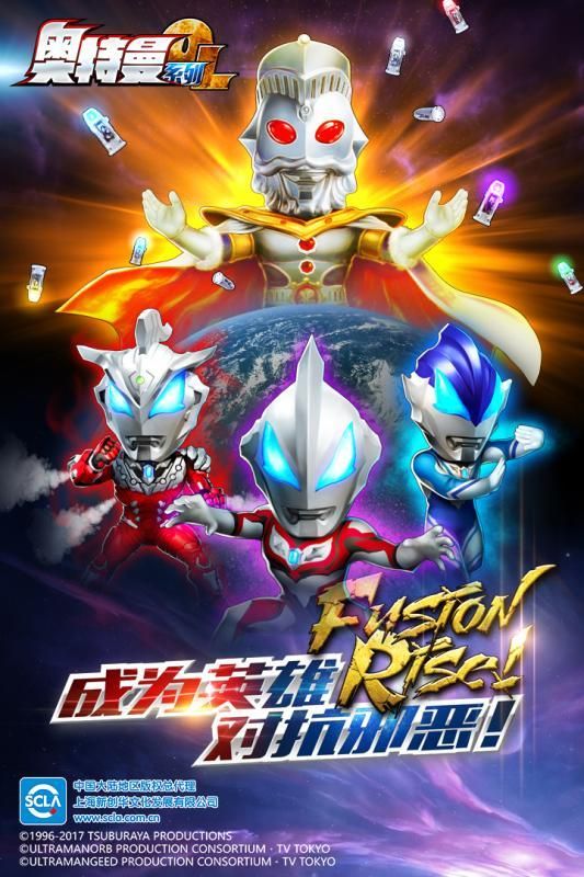 奥特曼系列ol2020年礼包兑换码最新最新版图片1