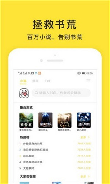 小鬼免费阅读