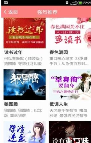 猫番茄小说截图1