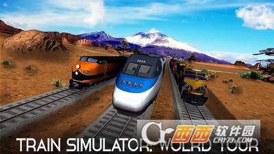 世界火车模拟器 v1.0