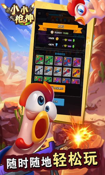 小小枪神 2020-06-29 15:49