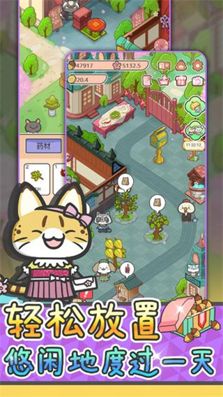 动物病友会 v1.0.8