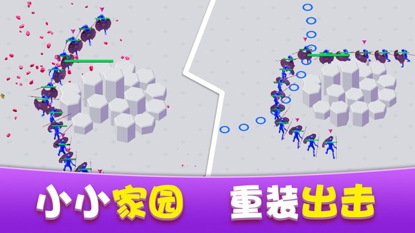 家园塔防保卫战  v1.0.1