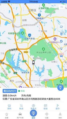 聚装