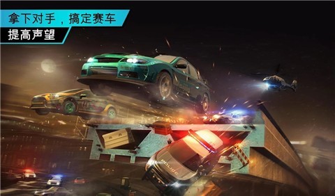 极品飞车无极限4.9.1 v5.8.1