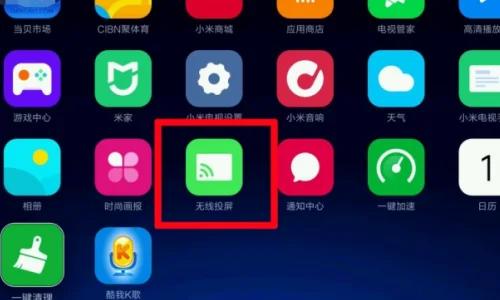 湖南IPTV