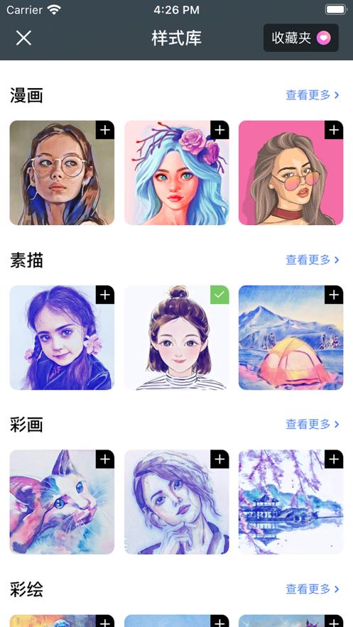 ArtPhoto截图1