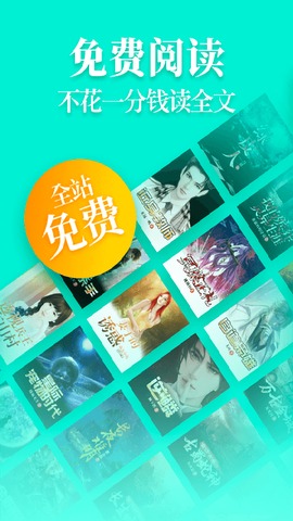 柚子小说网页版 v1.0