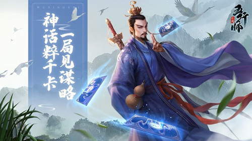 五行师雷霆