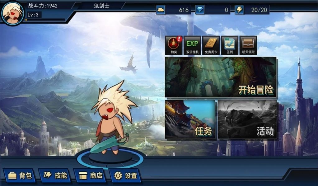 地牢与勇者.jpg