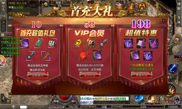 剑之怒火手游官方最新版 截图1