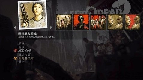 求生之路手机版 v2.0