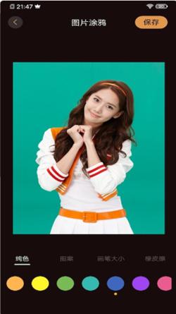 VivaCut照片编辑App下载中文官方版图片1