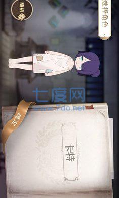 宝石之心