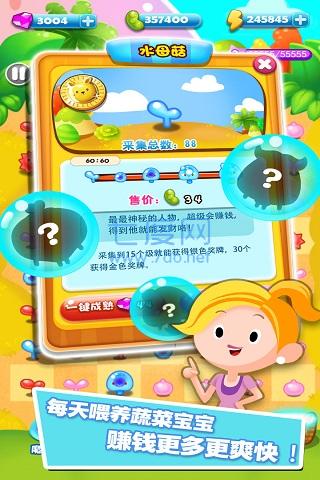 消消乐下载最新版免费截图2