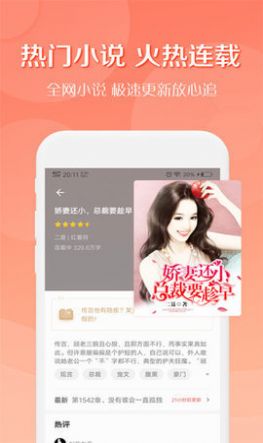 多彩小说