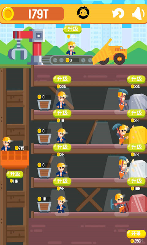 一起来挖矿最新版游戏 v2.0.0