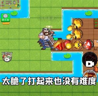 别惹农夫 浪哥同款免广告最新版截图1