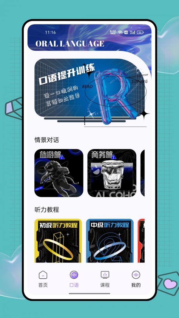 大象英语.jpg