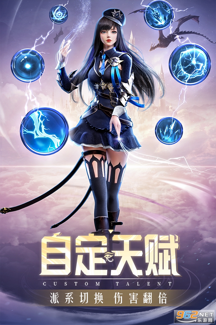 精灵盛典黎明官方版 v1.66.1公测版