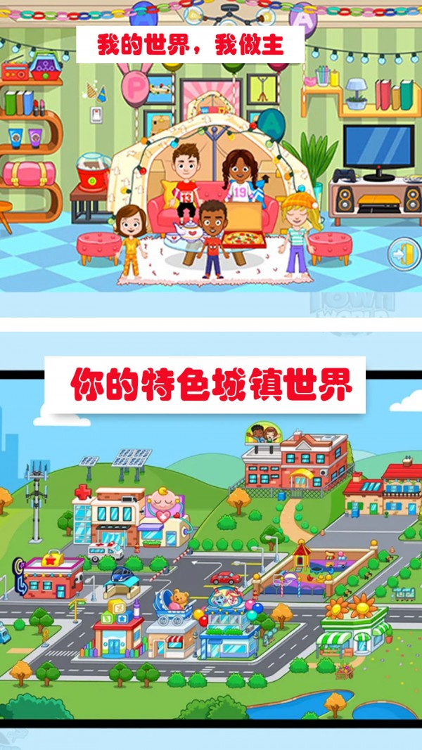 米加世界建筑师.jpg