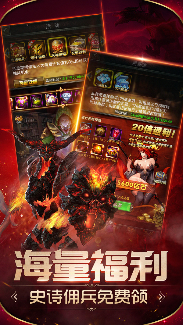 魔法无敌截图0