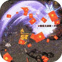 大屠龙福利版