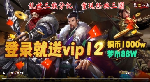 乱世江湖GM版