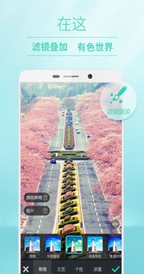Retro相机截图2