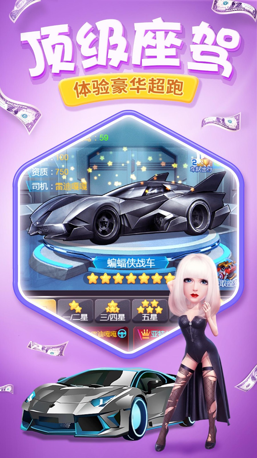 亿万总裁小白逆袭之路 2019-11-26 19:57