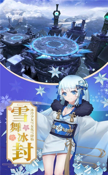 九州妖姬录红包版 v1.0