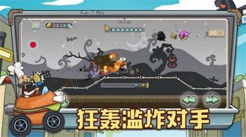 狂人山地飞车 v1.1