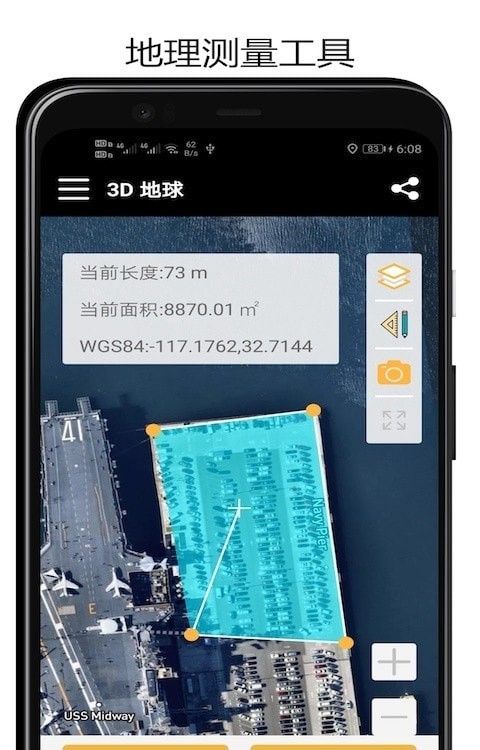 山图3D地球 版本：v3.2.2