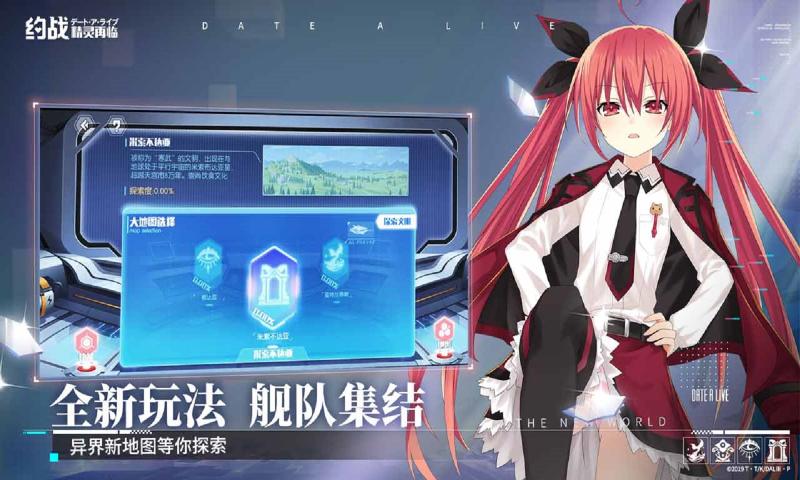 约战精灵再临手游官方网站下载正式版  v4.4.4