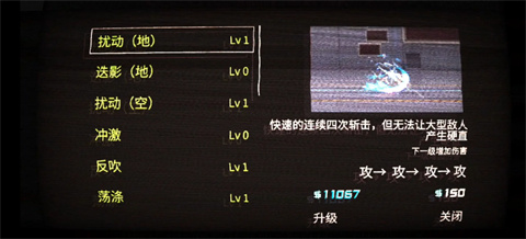 艾希手机版