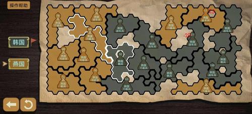 纸上谈兵模拟器内置菜单 v1.0